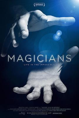 魔術師：不可能的生活 / Magicians: Life in the Impossible線上看