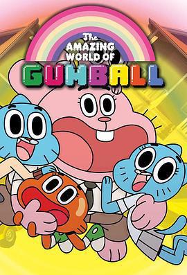 阿甘妙世界 第五季 / The Amazing World of Gumball Season 5線上看