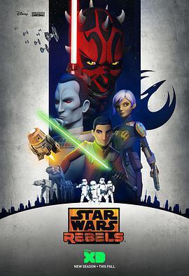 星球大戰：義軍崛起 第三季 / Star Wars Rebels Season 3線上看