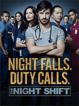 夜班醫生 第三季 / The Night Shift Season 3線上看