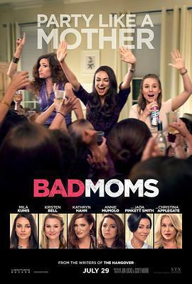 壞媽媽 / Bad Moms線上看