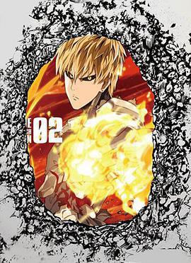 一拳超人OVA2 / ワンパンマン 話ベタすぎる弟子線上看