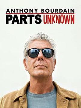安東尼·波登：未知之旅 第七季 / Anthony Bourdain: Parts Unknown Season 7線上看