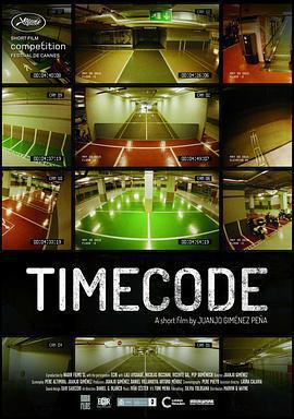 時間代碼 / Timecode線上看