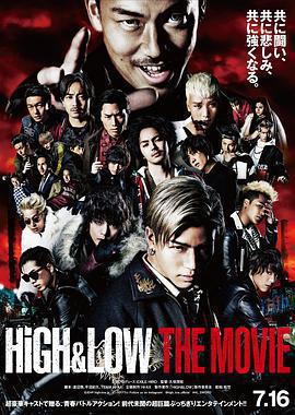 熱血街區電影版 / HiGH&LOW THE MOVIE線上看