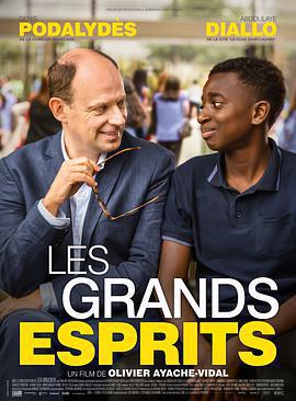 偉大的精神 / Les Grands esprits線上看