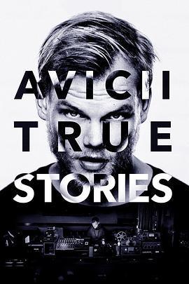 艾維奇的真實故事 / Avicii: True Stories線上看