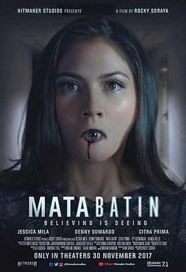 第三隻眼睛 / Mata Batin線上看