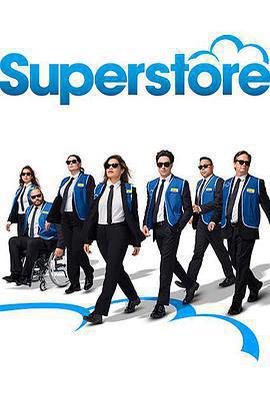 百味超市 第三季 / Superstore Season 3線上看