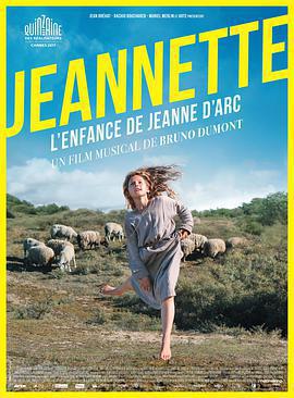 童女貞德 / Jeannette, l'enfance de Jeanne d'Arc線上看