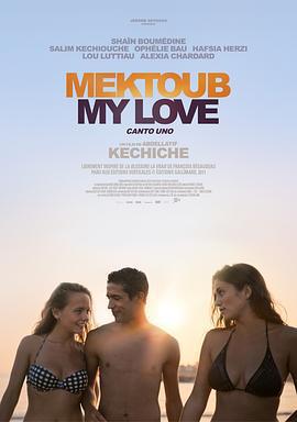 宿命，吾愛：第一部 / Mektoub, My Love: Canto Uno線上看