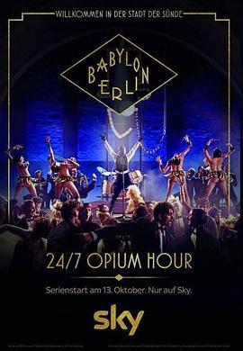 巴比倫柏林 第二季 / Babylon Berlin Season 2線上看