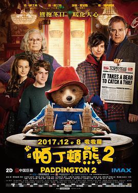 帕丁頓熊2 / Paddington 2線上看