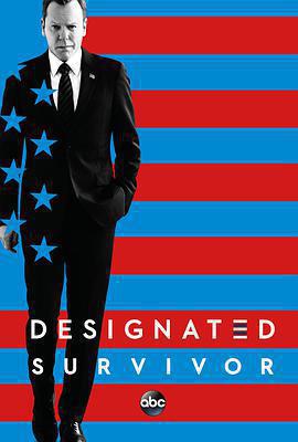 指定倖存者 第二季 / Designated Survivor Season 2線上看