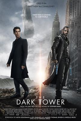 黑暗塔 / The Dark Tower線上看