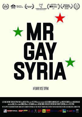 敘利亞同志先生 / Mr Gay Syria線上看