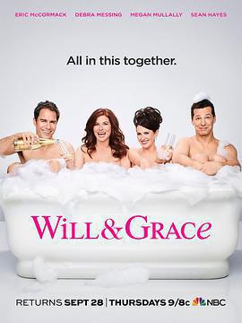 威爾和格蕾絲 第九季 / Will & Grace Season 9線上看