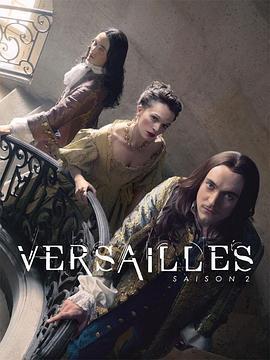 凡爾賽 第二季 / Versailles Season 2線上看