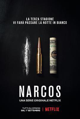 毒梟 第三季 / Narcos Season 3線上看
