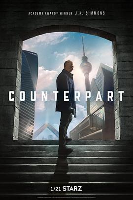 相對宇宙 第一季 / Counterpart Season 1線上看