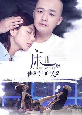 熟悉的陌生人線上看