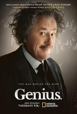 天才 第一季 / Genius Season 1線上看