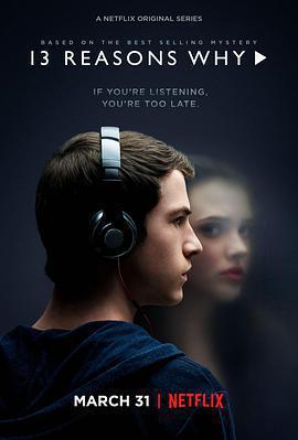 十三個原因 第一季 / 13 Reasons Why Season 1線上看