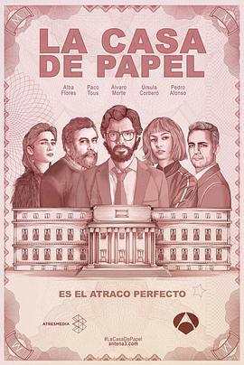 紙鈔屋 第一季 / La casa de papel Season 1線上看