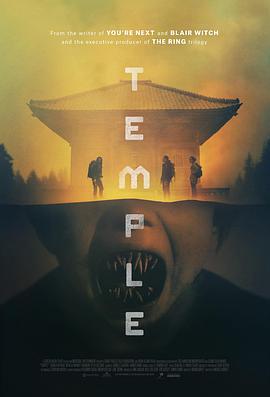 鬼廟 / Temple線上看