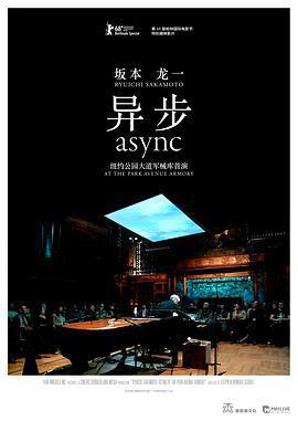 阪本龍一：異步 / RYUICHI SAKAMOTO: async AT THE PARK AVENUE ARMORY線上看