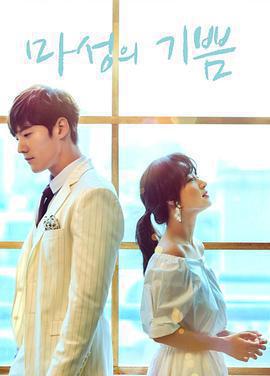 馬成的喜悅 / 마성의 기쁨線上看