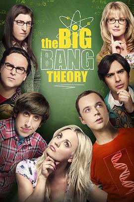 生活大爆炸 第十二季 / The Big Bang Theory Season 12線上看