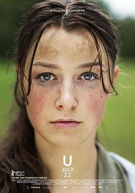 於特島7月22日 / Utøya 22. juli線上看