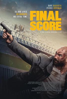 最後得分 / Final Score線上看