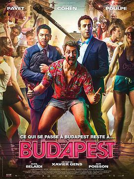 大鬧布達佩斯 / Budapest線上看