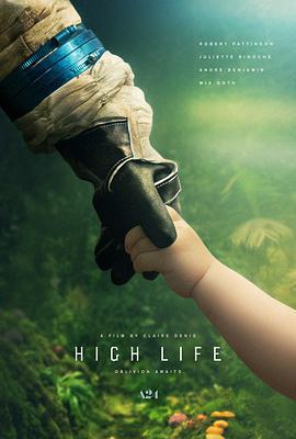 太空生活 / High Life線上看