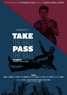 傳控 / Take The Ball Pass The Ball線上看