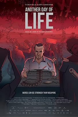 人生的另一天 / Un día más con vida線上看