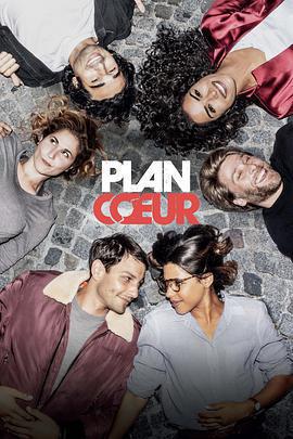 一夜桃花運 第一季 / Plan Cœur Season 1線上看