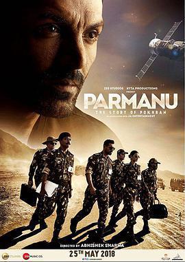 核彈英雄 / Parmanu: The Story of Pokhran線上看