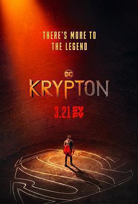 氪星 第一季 / Krypton Season 1線上看