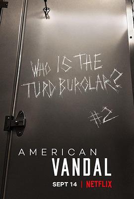 美國囧案 第二季 / American Vandal Season 2線上看