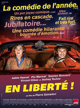 自由了！ / En liberté!線上看