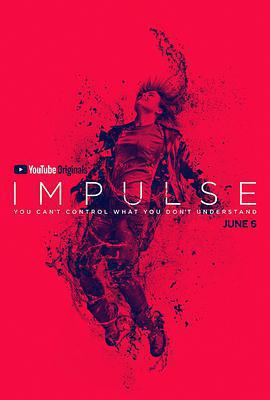 脈衝 第一季 / Impulse Season 1線上看