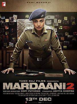 浴火巾幗2 / Mardaani 2線上看