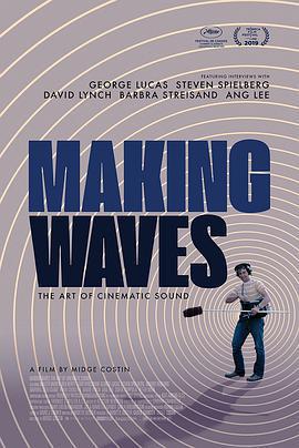 製作音效：電影聲音的藝術 / Making Waves: The Art of Cinematic Sound線上看