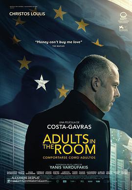 房間裡的成年人 / Adults in the Room線上看