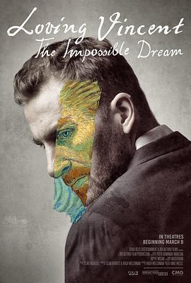 至愛梵谷：不可能之夢 / Loving Vincent: The Impossible Dream線上看