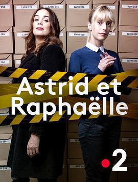 子不雨 雙姝奇探 第一季 / Astrid et Raphaëlle Season 1線上看