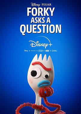 叉叉問了一個問題 / Forky Asks a Question線上看